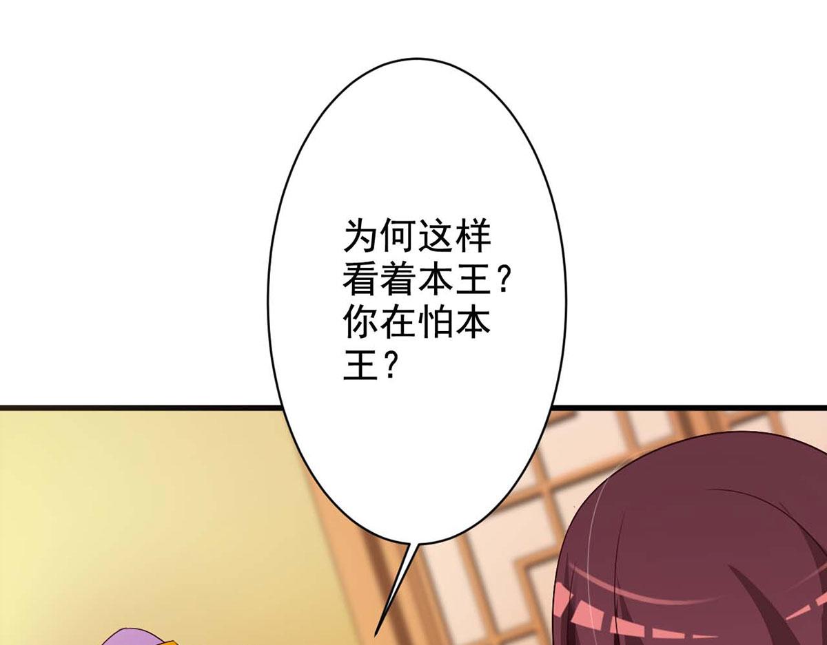 第56话(1/2)-第56话