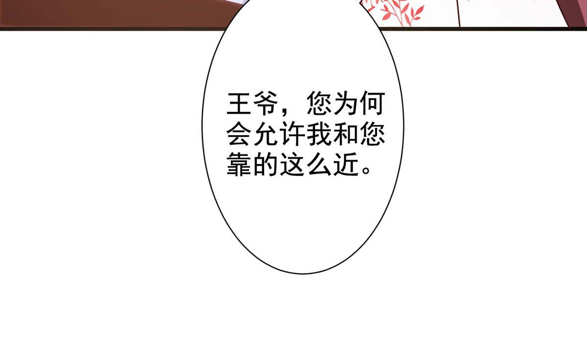 第56话(1/2)-第56话