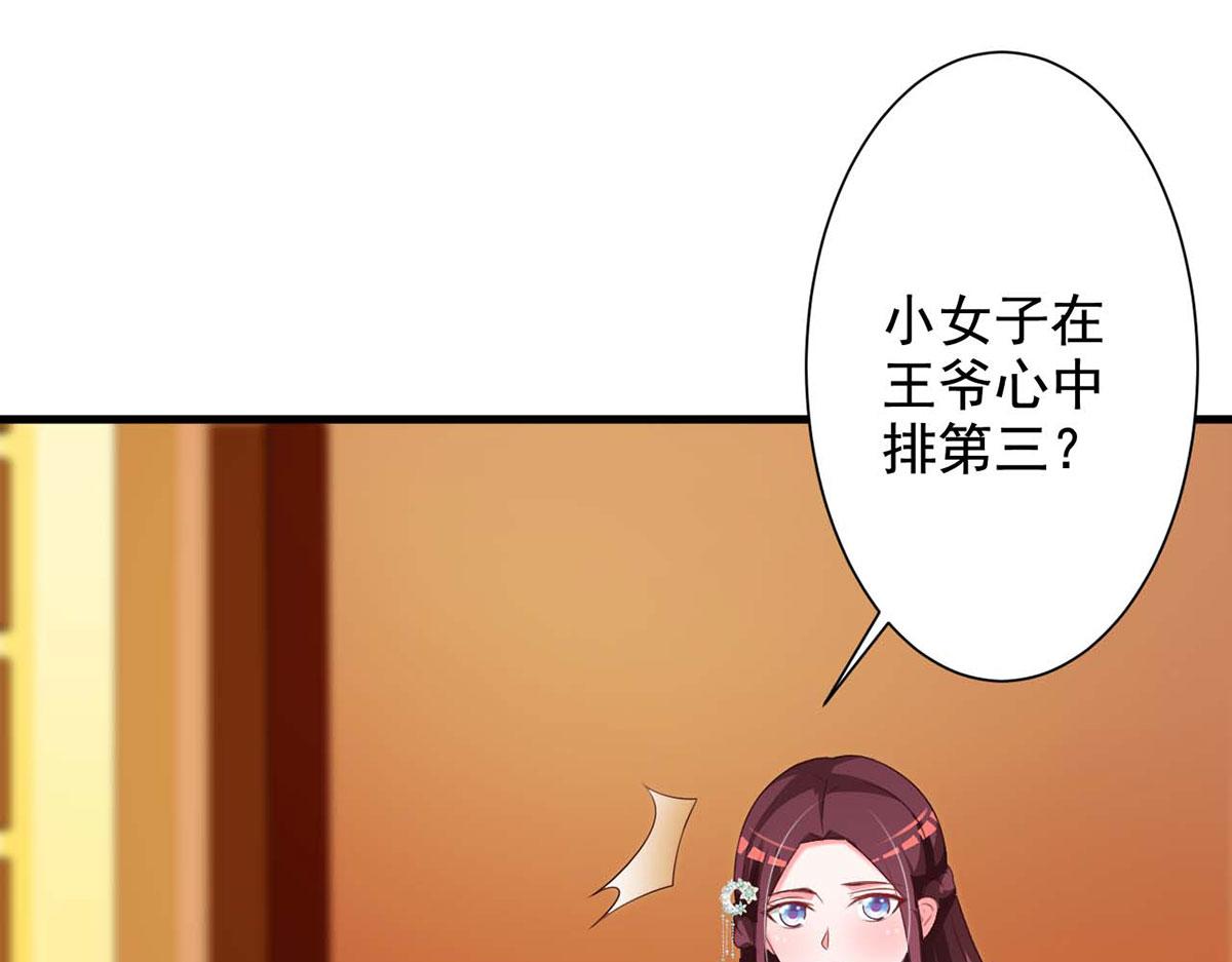 第56话(1/2)-第56话