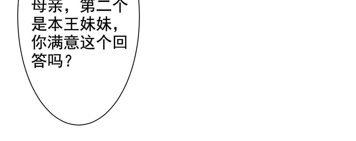 第56话(1/2)-第56话