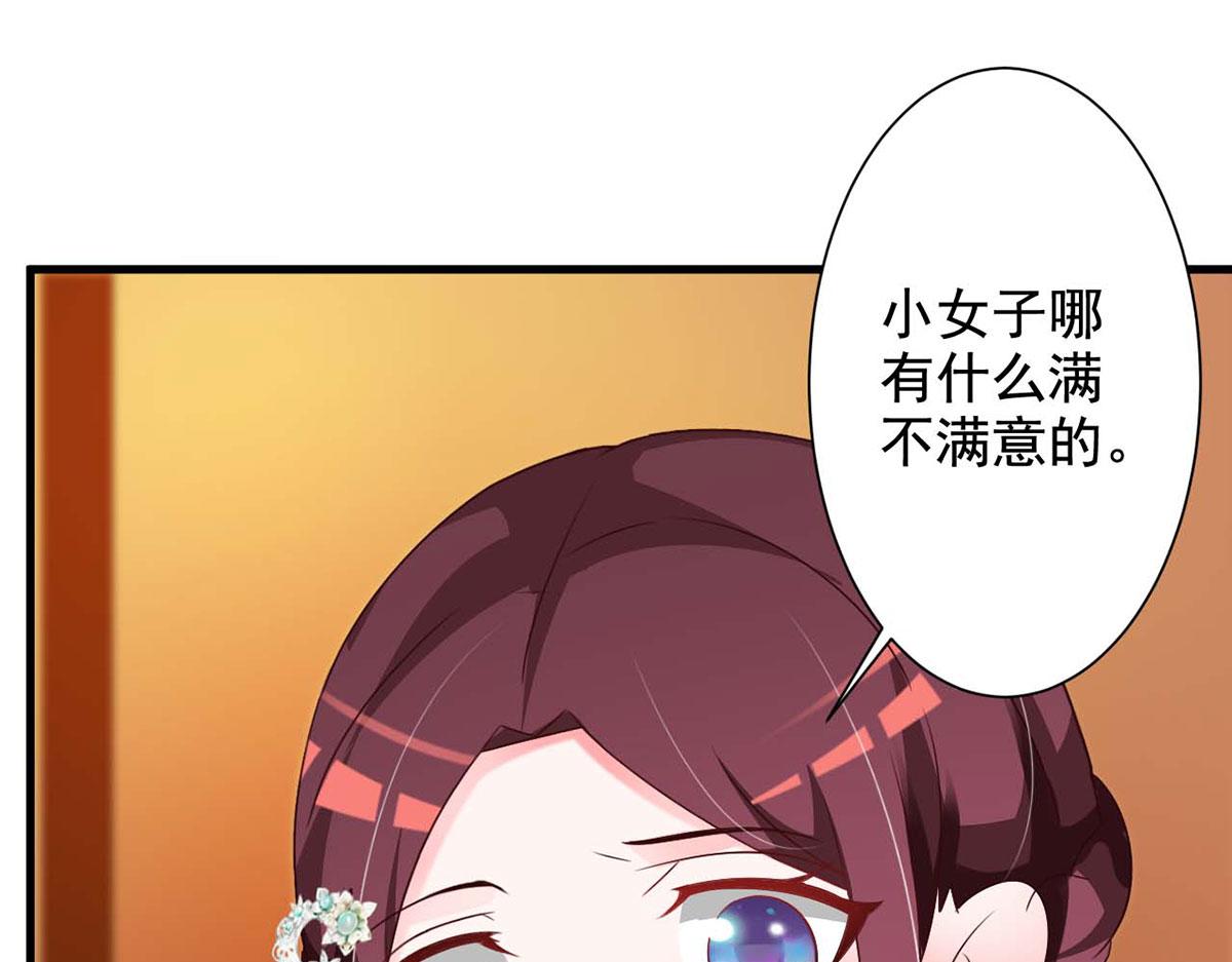 第56话(1/2)-第56话