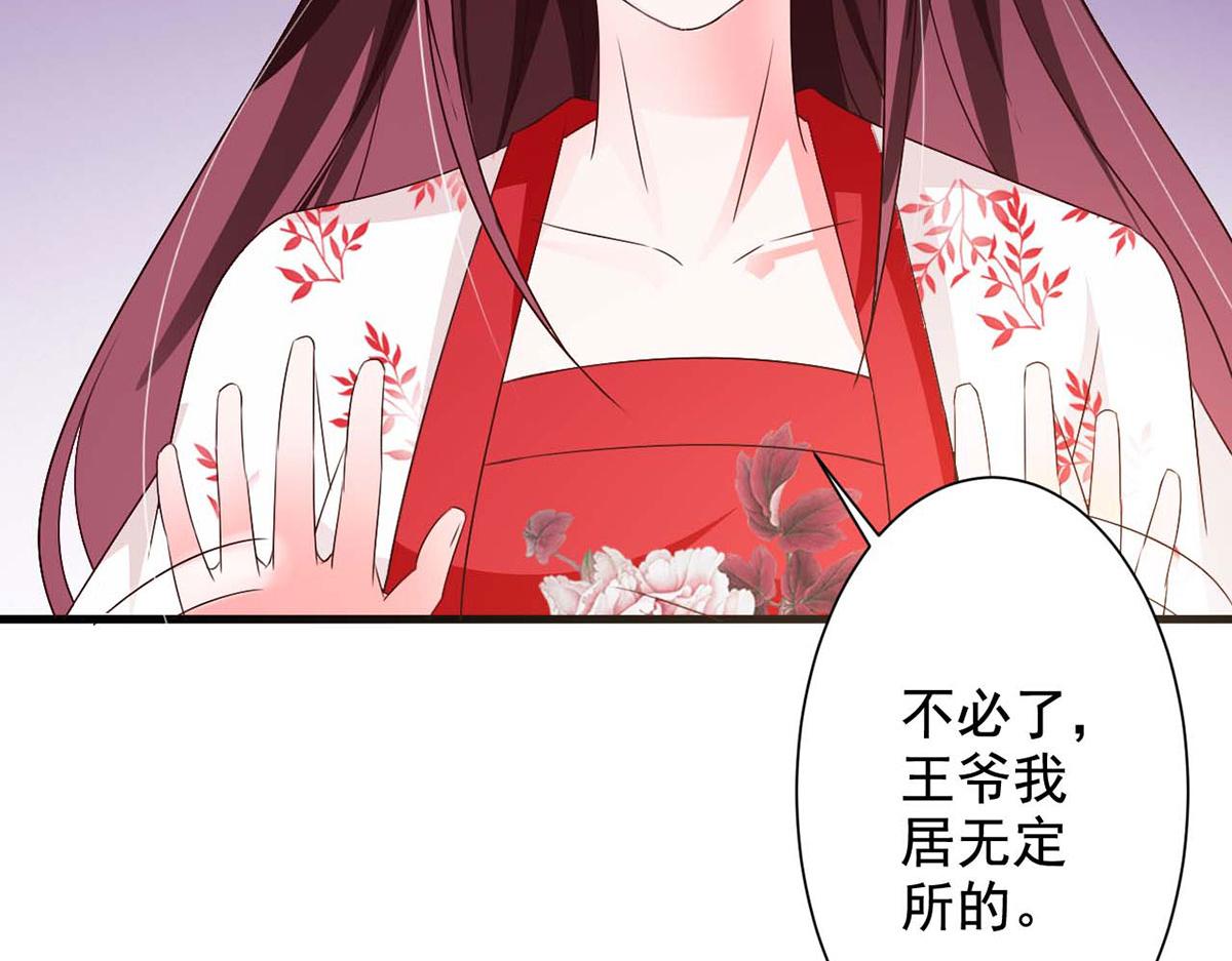 第56话(1/2)-第56话