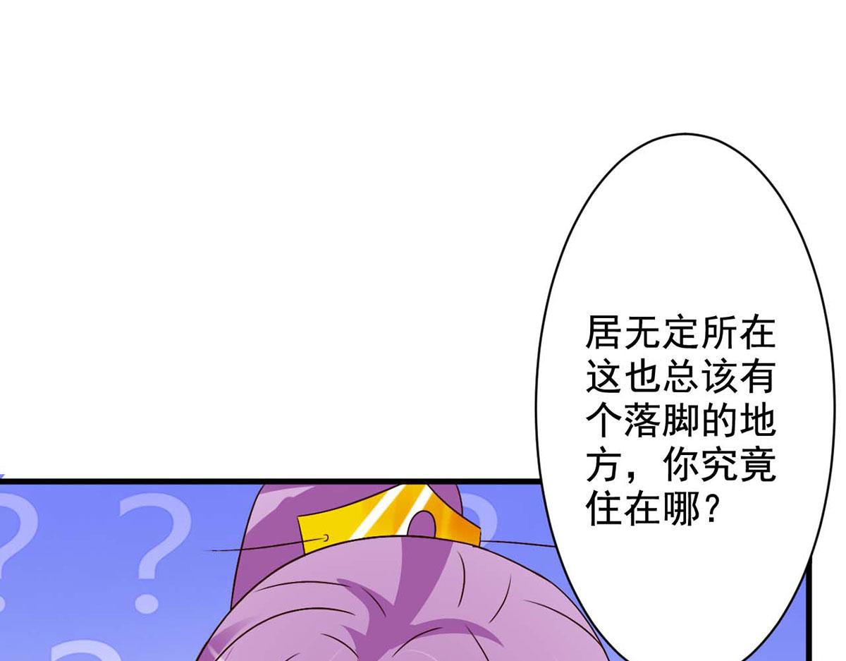 第56话(1/2)-第56话