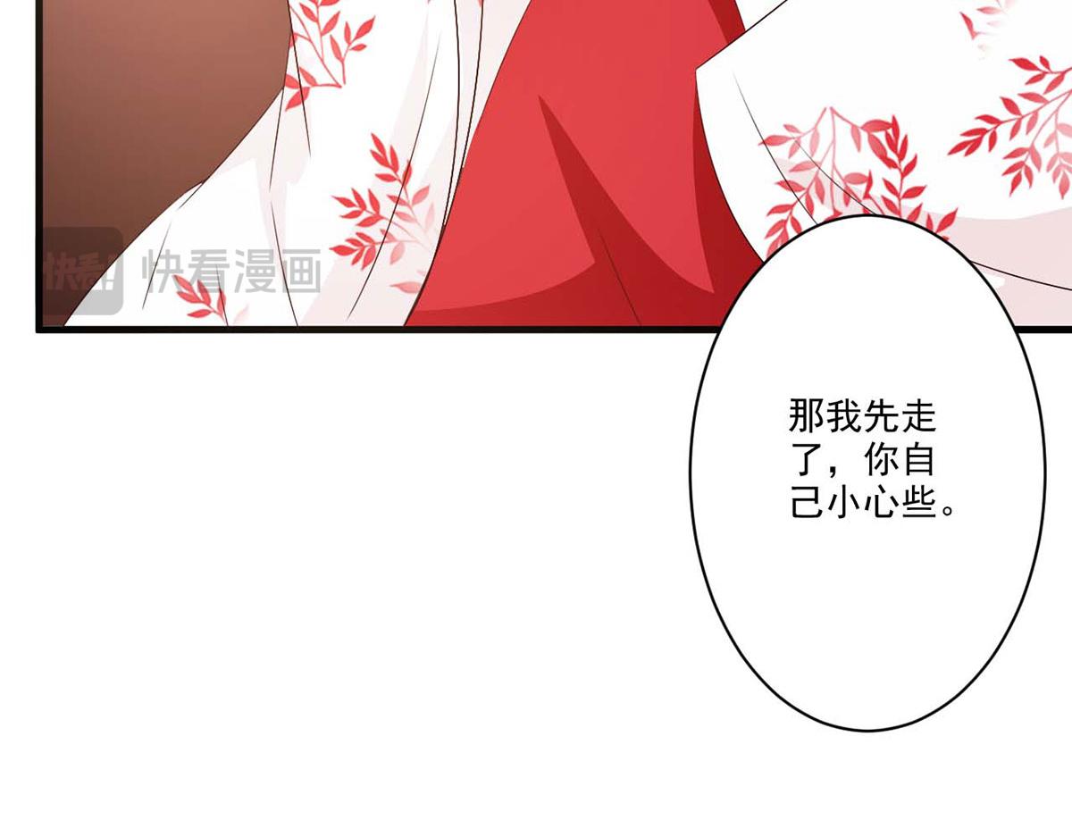 第56话(1/2)-第56话