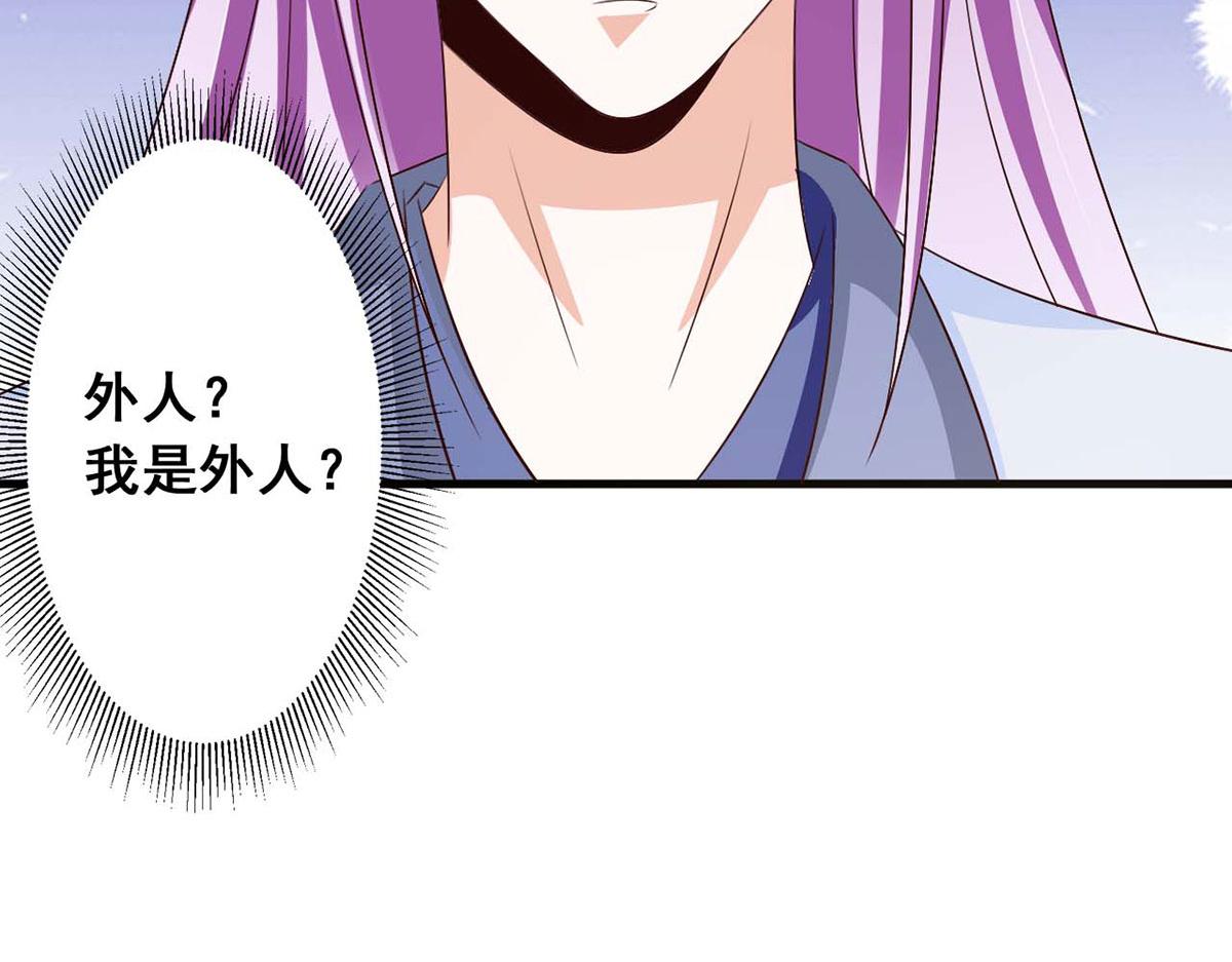 第56话(1/2)-第56话