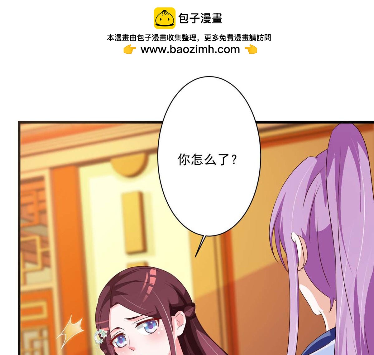 第56话(1/2)-第56话