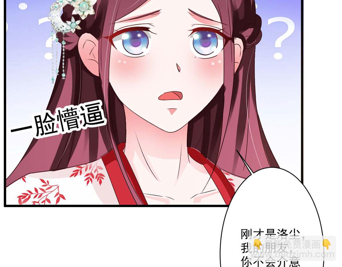 第56话(1/2)-第56话
