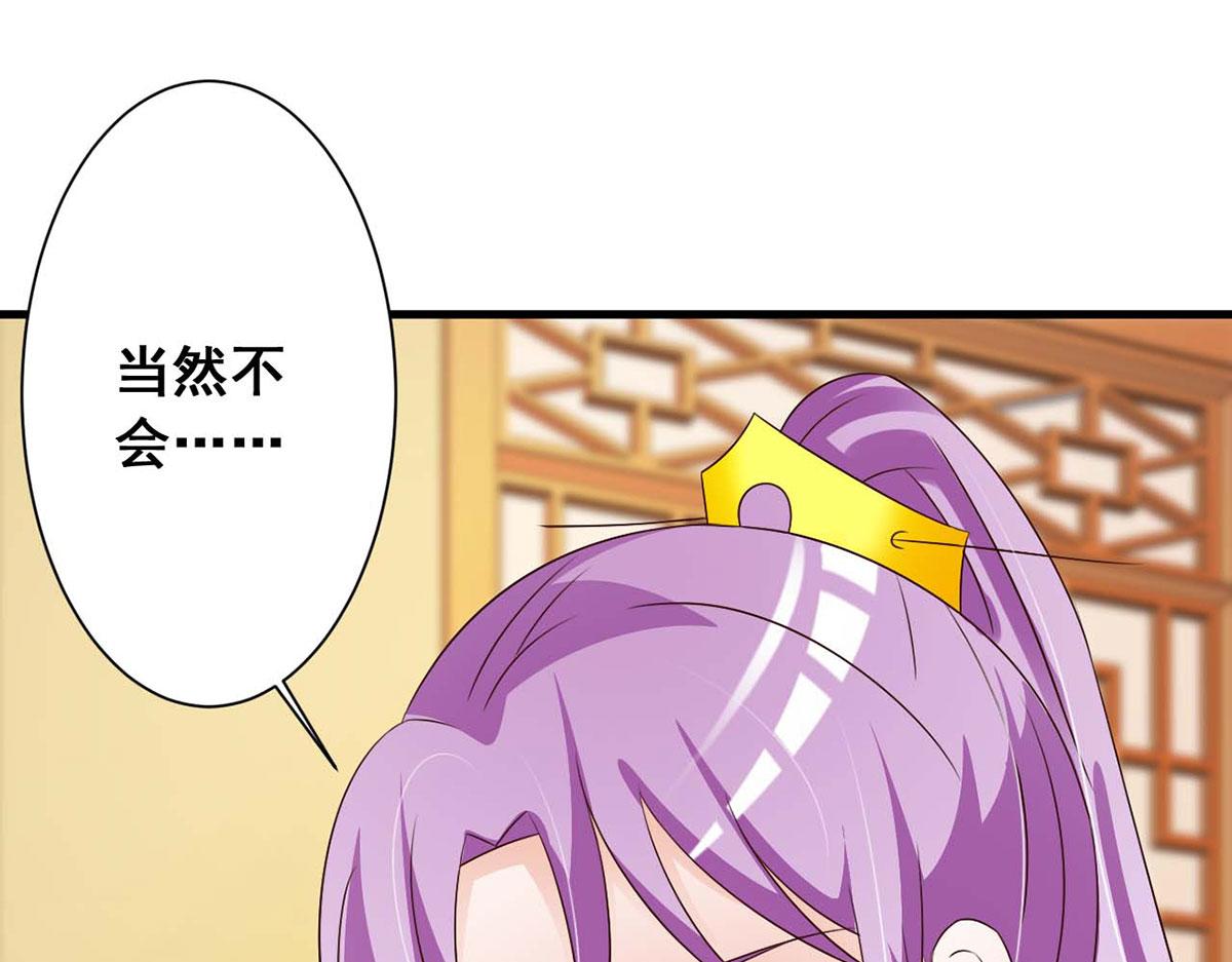 第56话(1/2)-第56话