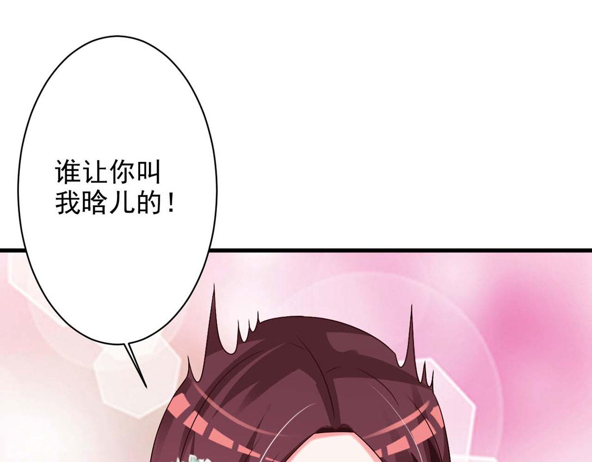 第58话(1/2)-第58话