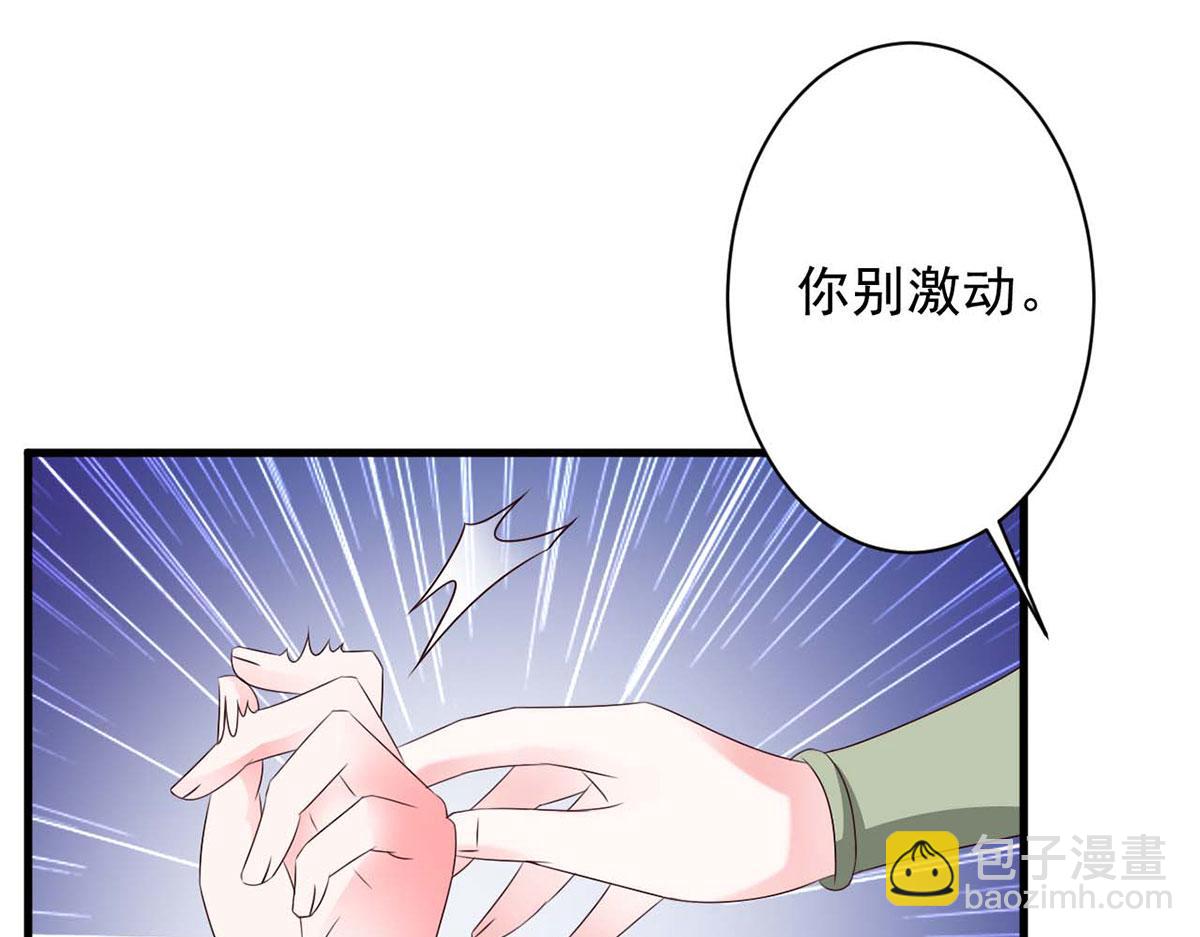第58话(1/2)-第58话