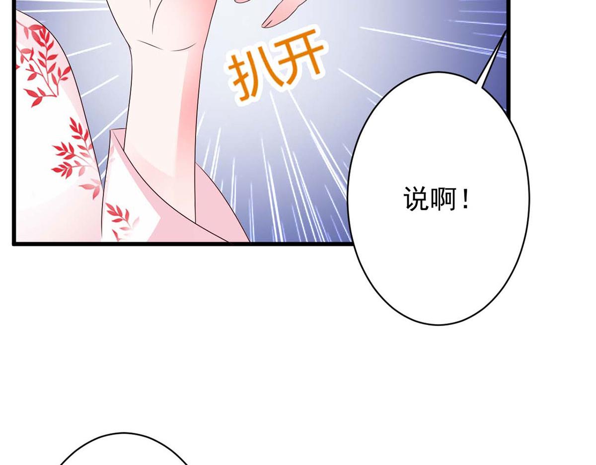 第58话(1/2)-第58话