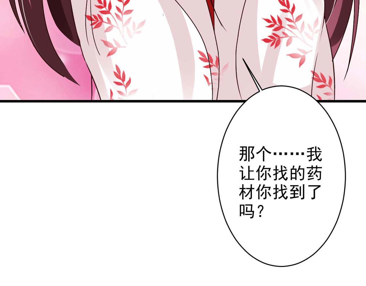 第58话(1/2)-第58话