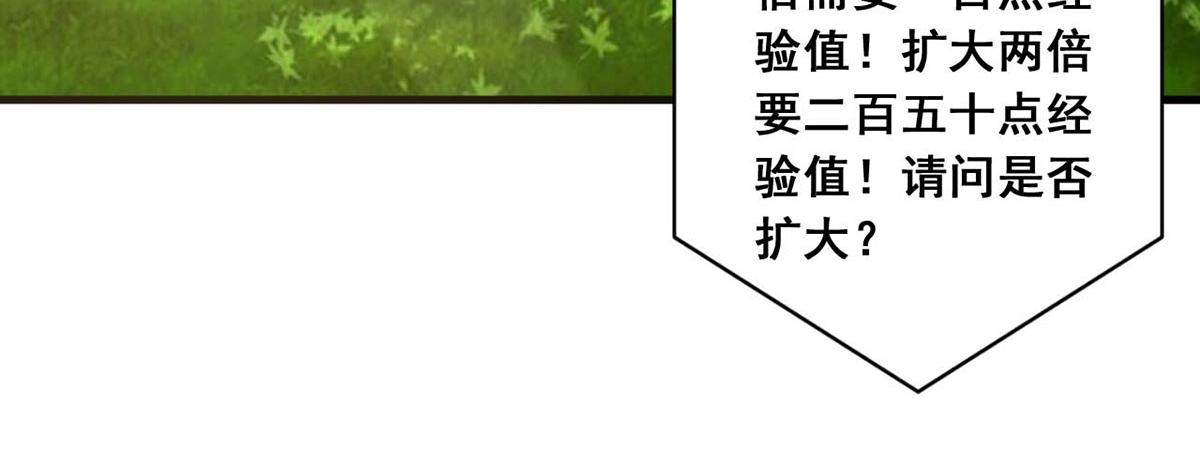 第58话(1/2)-第58话