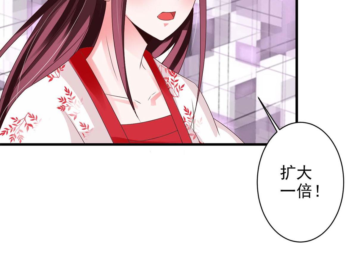 第58话(1/2)-第58话
