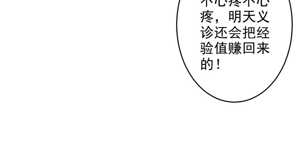 第58话(1/2)-第58话
