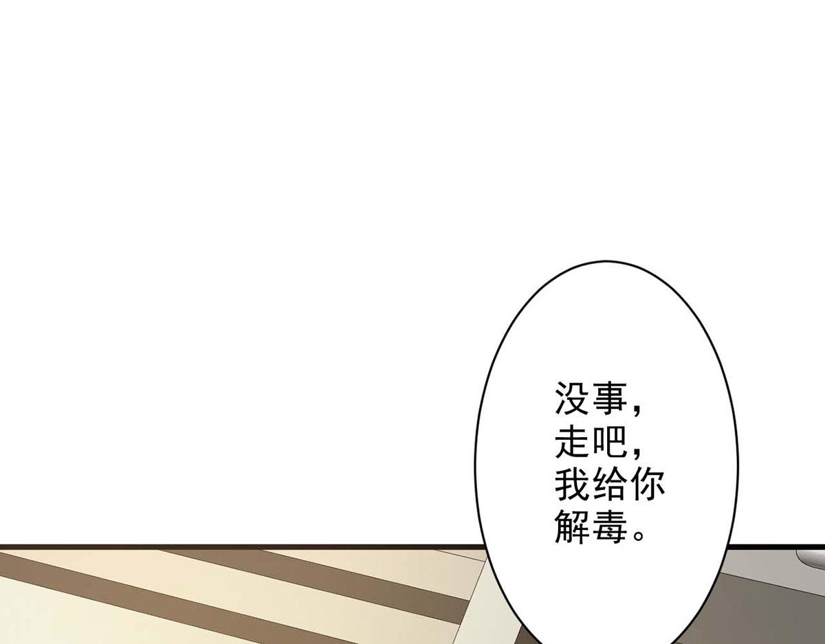 第58话(1/2)-第58话
