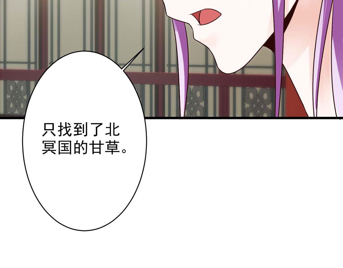 第58话(1/2)-第58话