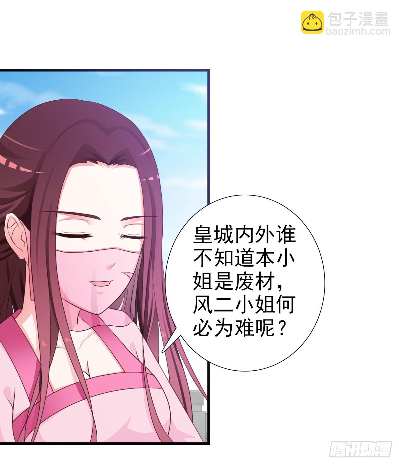 第6话-第6话
