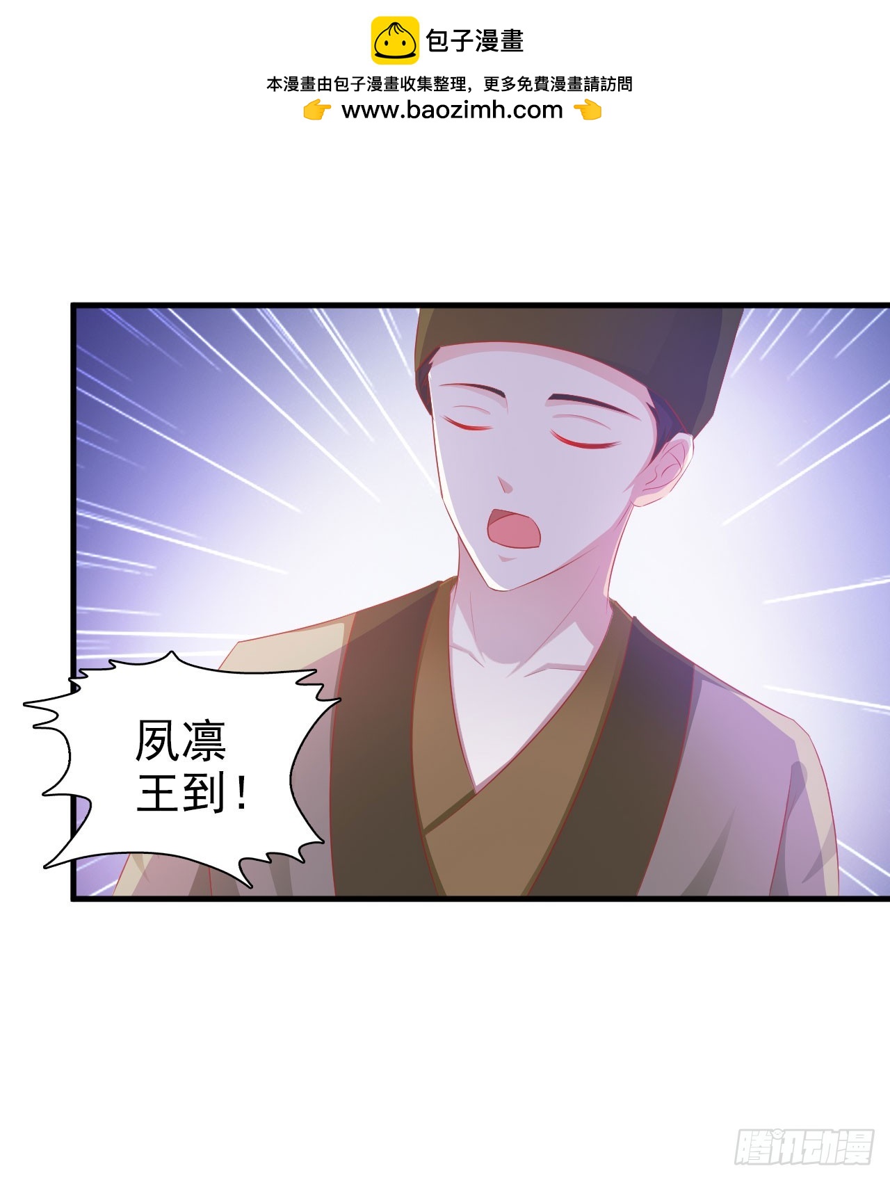 第6话-第6话