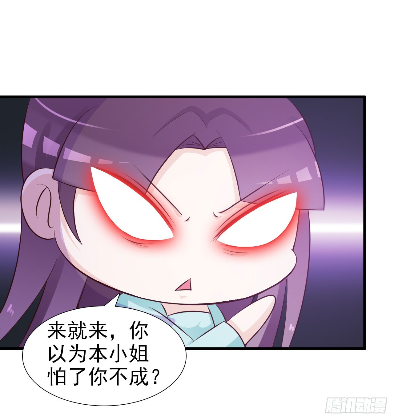 第6话-第6话