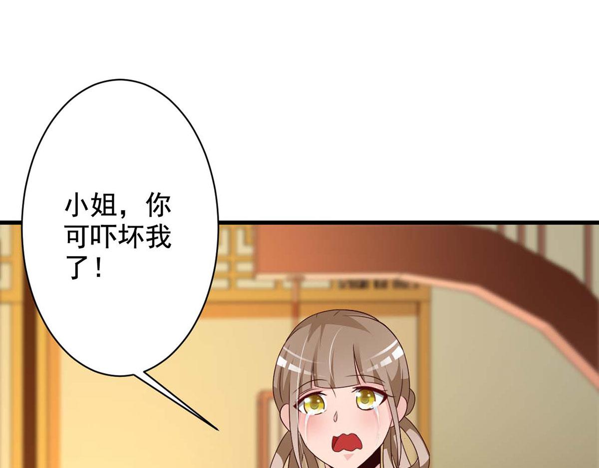 第60话(1/2)-第60话