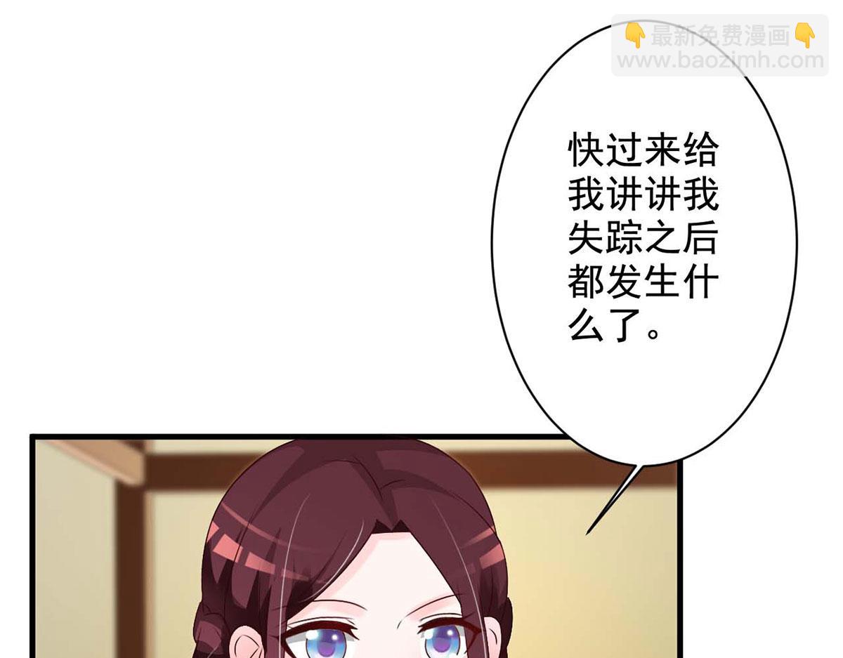 第60话(1/2)-第60话