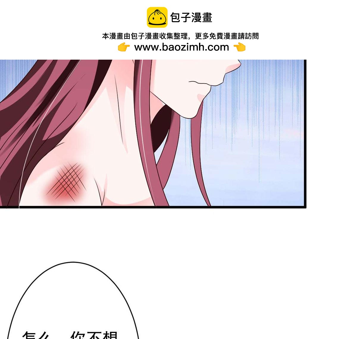 第60话(1/2)-第60话