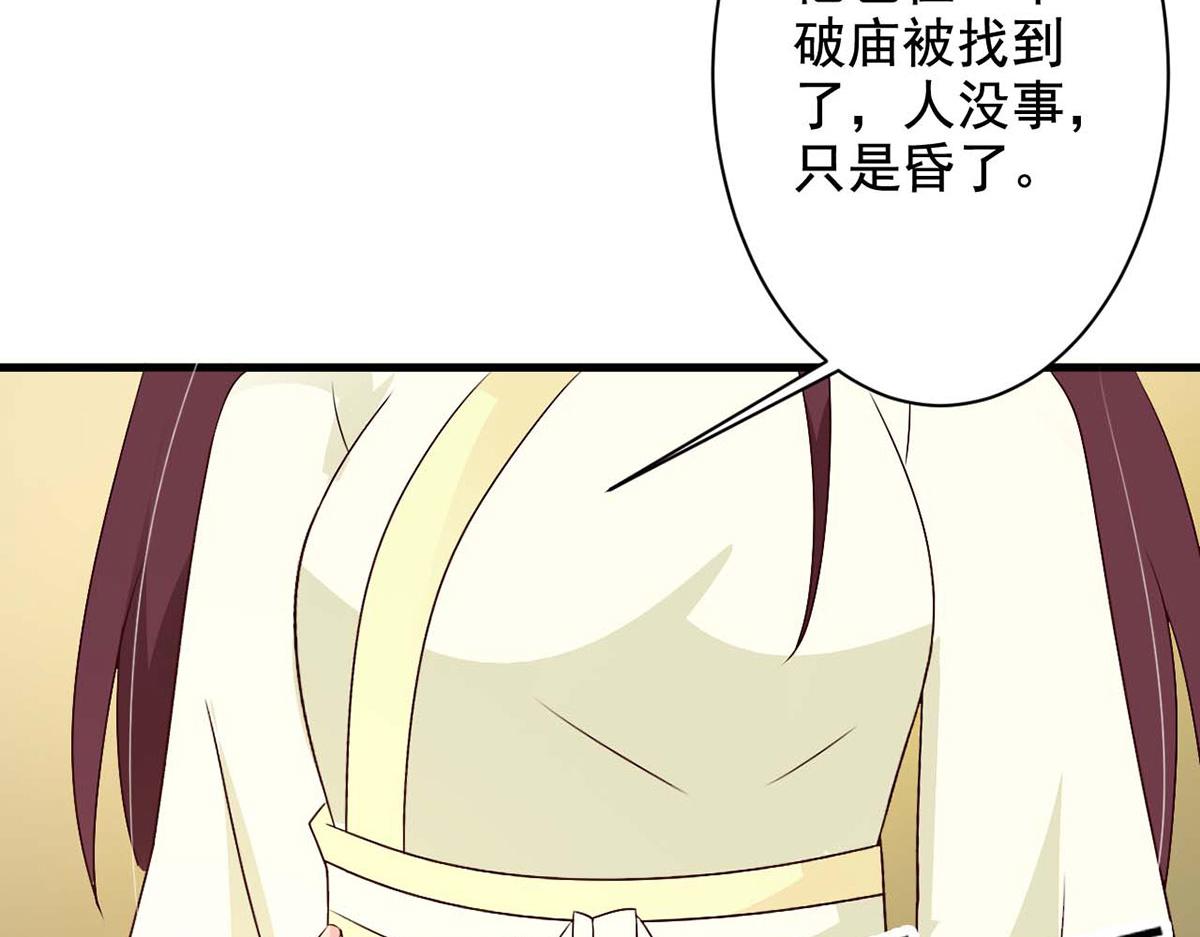 第60话(1/2)-第60话