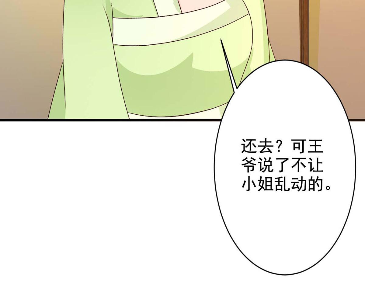 第60话(1/2)-第60话