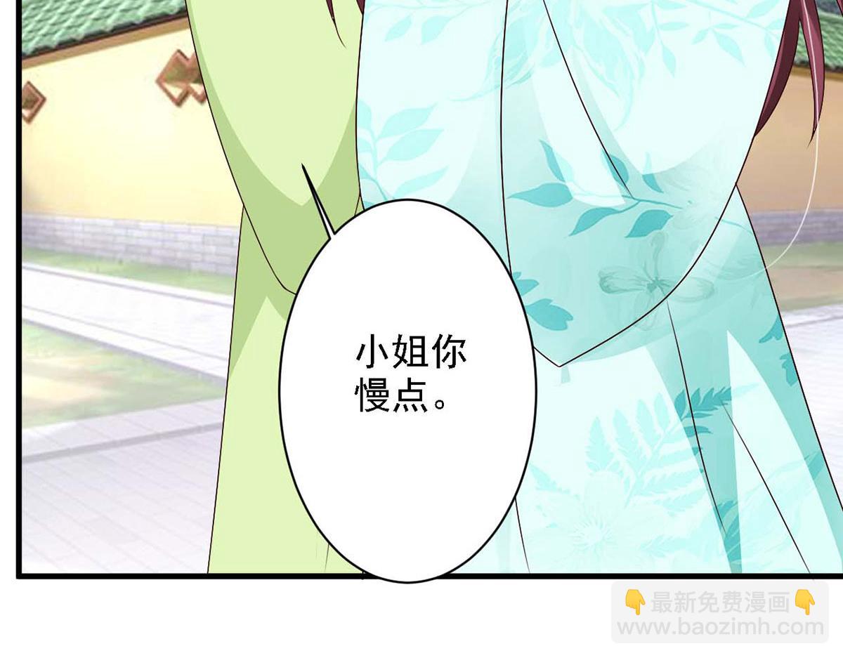 第60话(1/2)-第60话