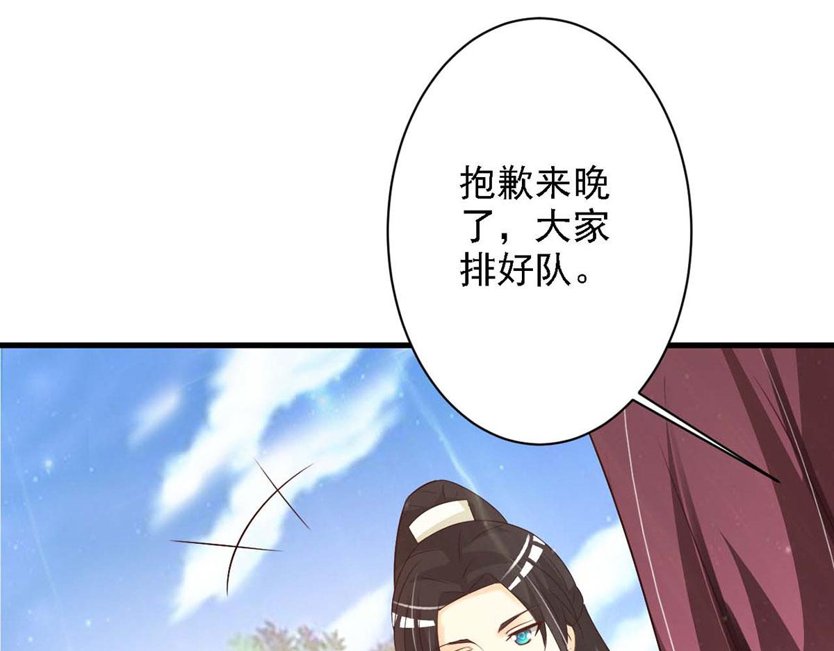 第60话(1/2)-第60话