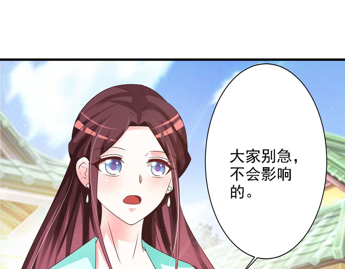 第60话(1/2)-第60话