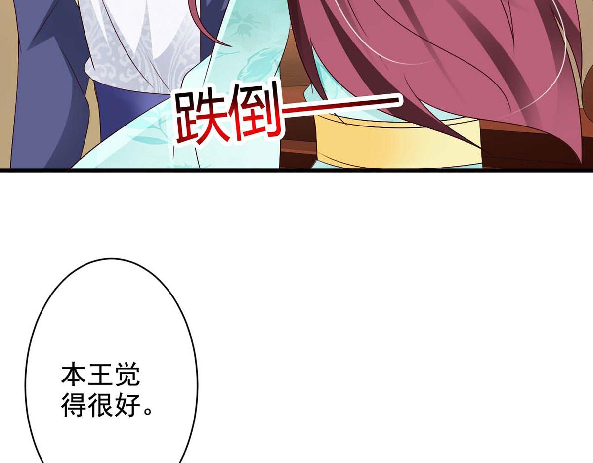 第62话(1/2)-第62话