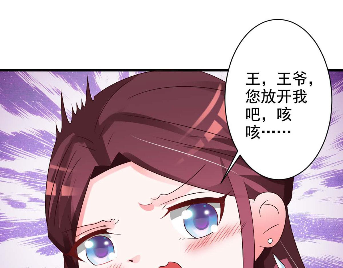 第62话(1/2)-第62话