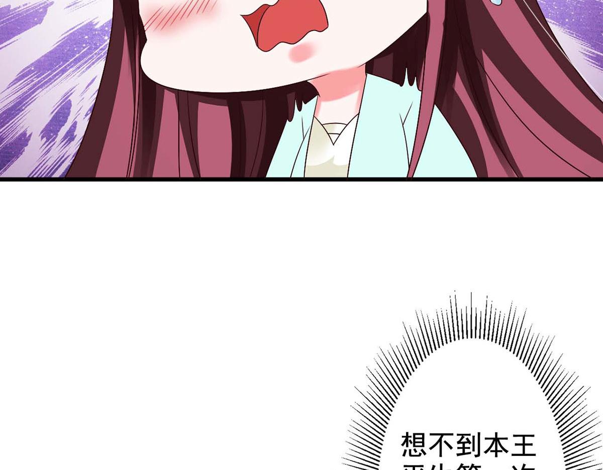 第62话(1/2)-第62话