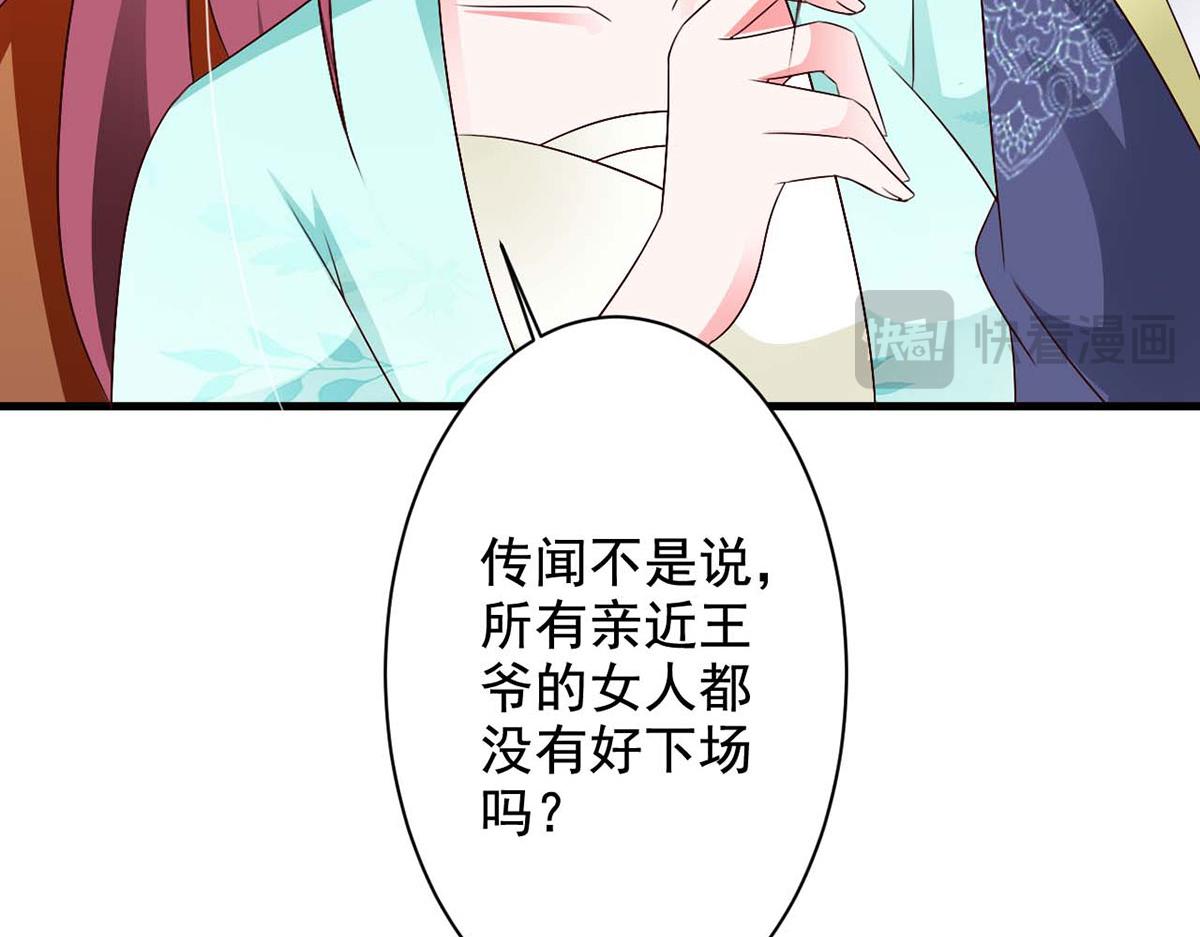 第62话(1/2)-第62话