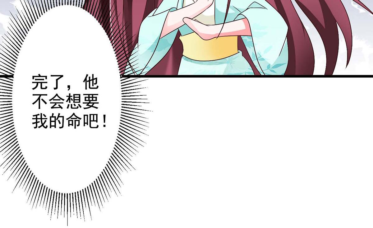 第62话(1/2)-第62话