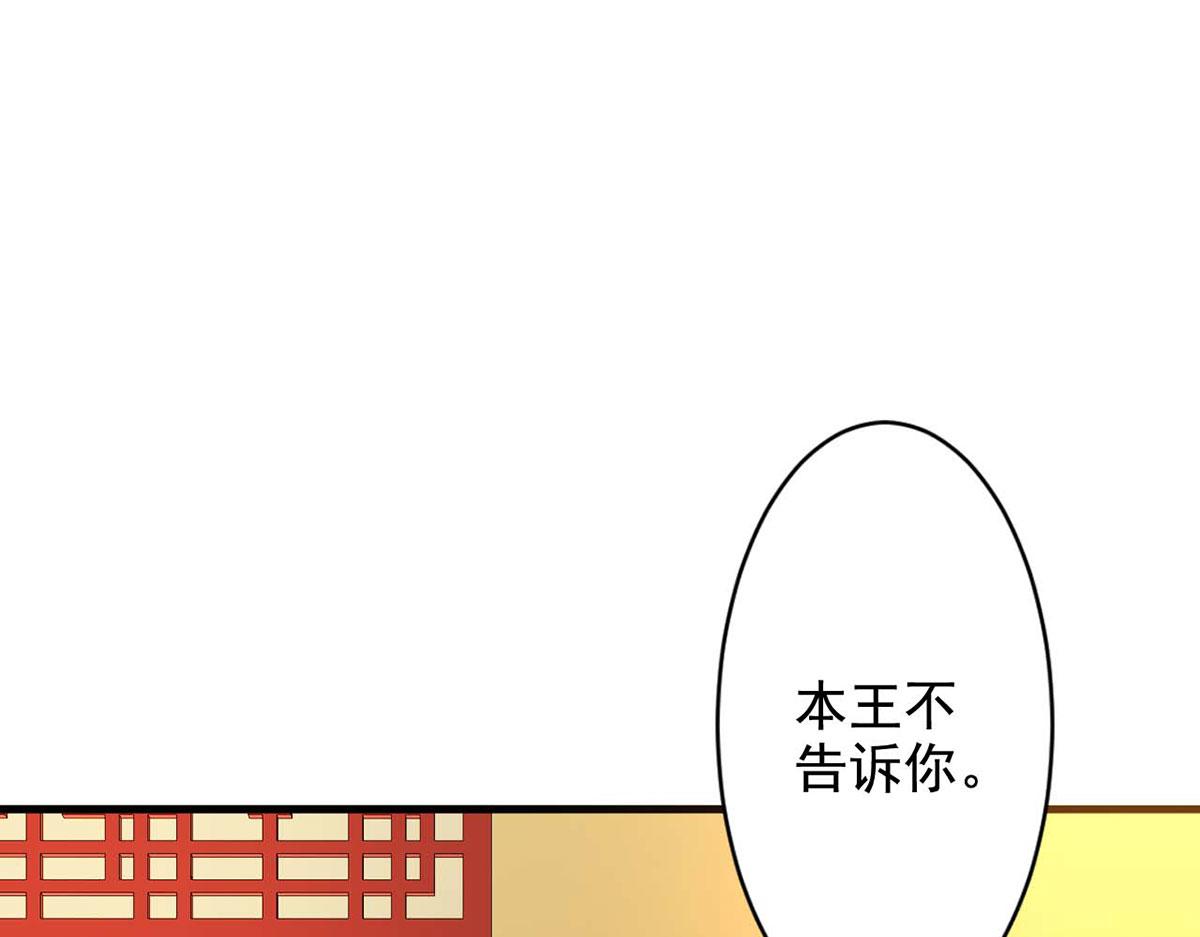 第62话(1/2)-第62话