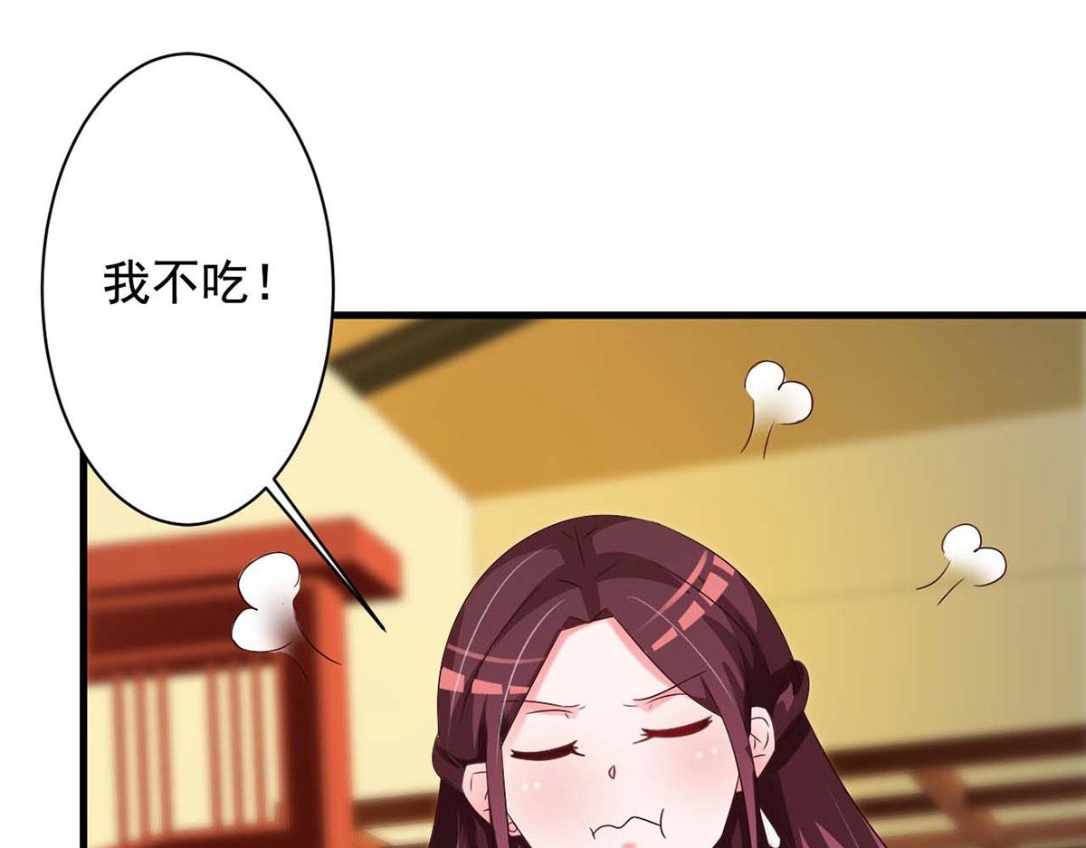 第62话(1/2)-第62话
