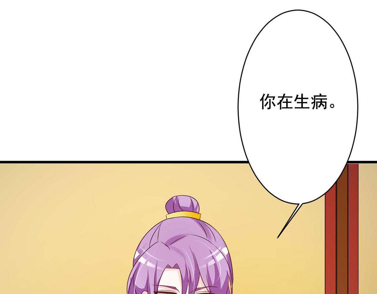 第62话(1/2)-第62话