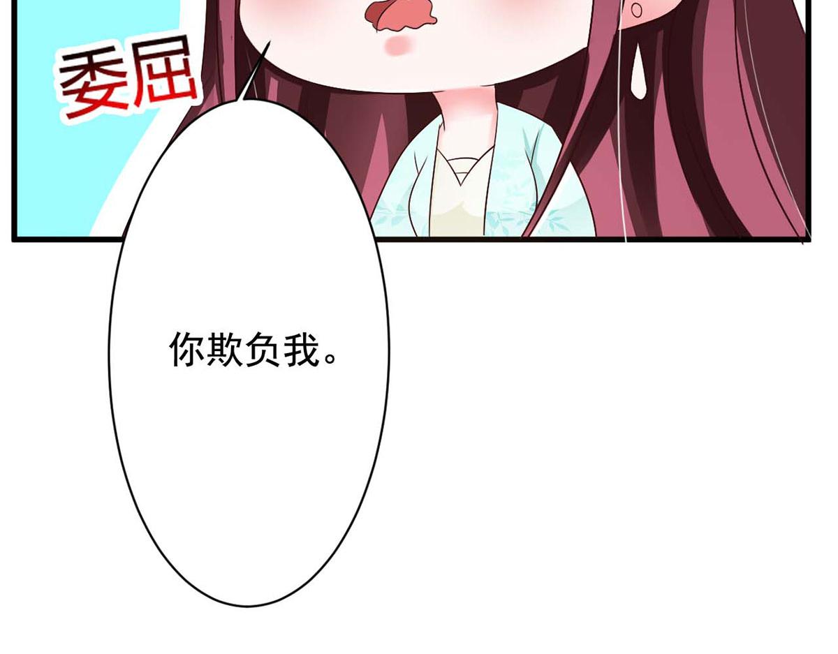 第62话(1/2)-第62话