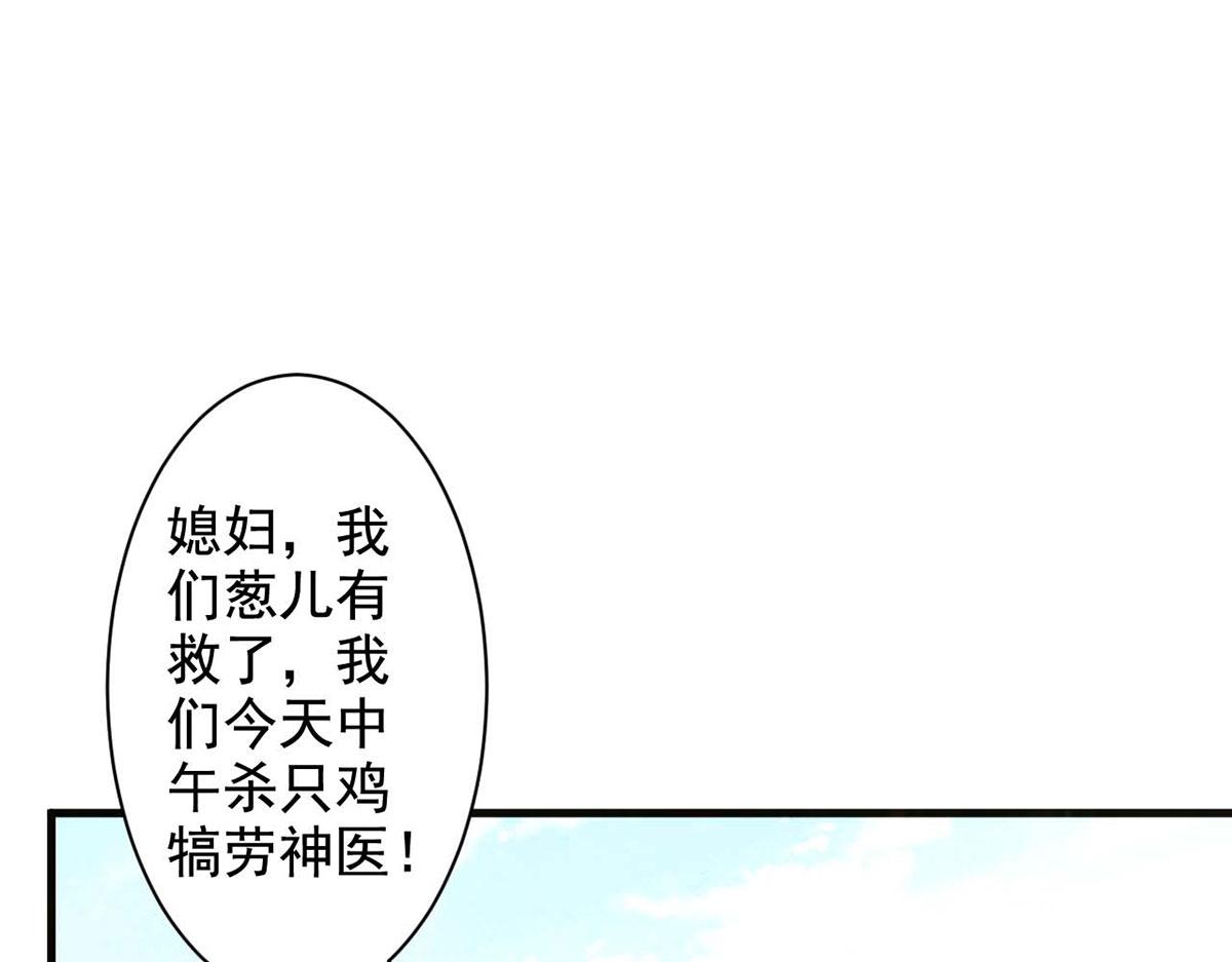 第64话(1/2)-第64话