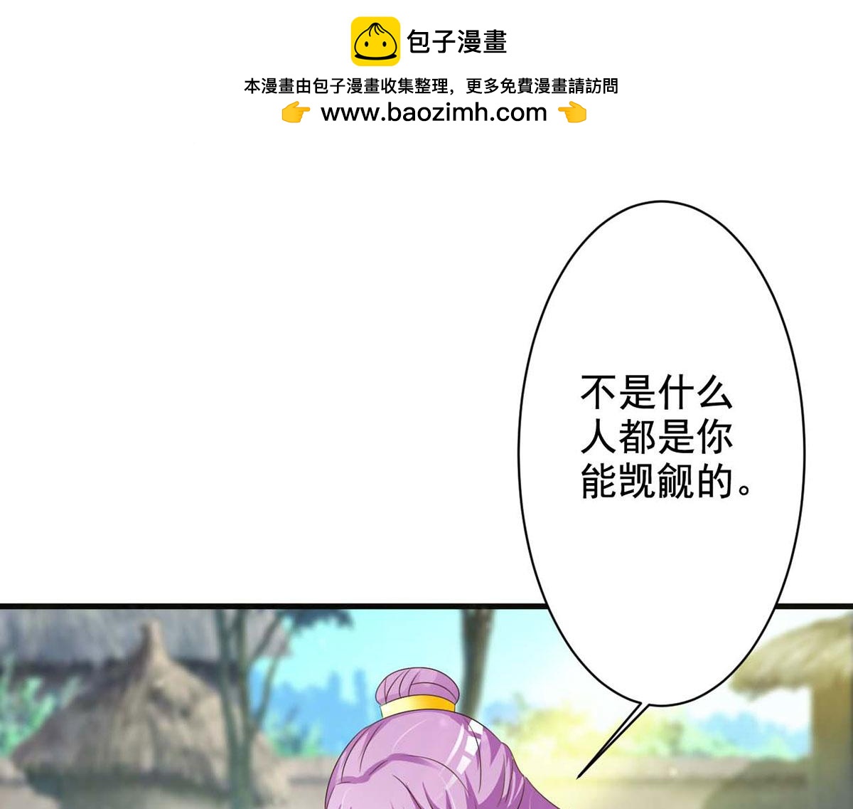 第64话(1/2)-第64话