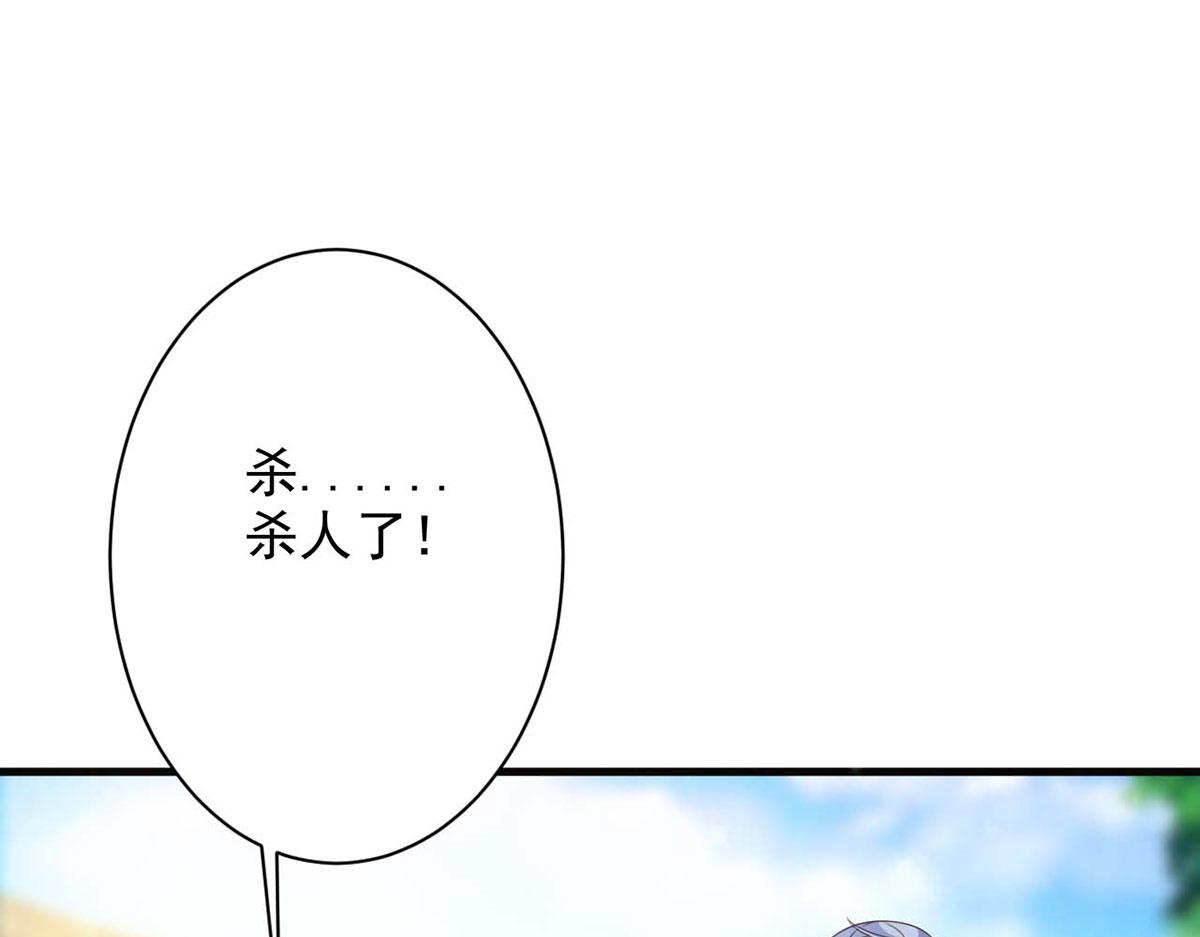 第64话(1/2)-第64话