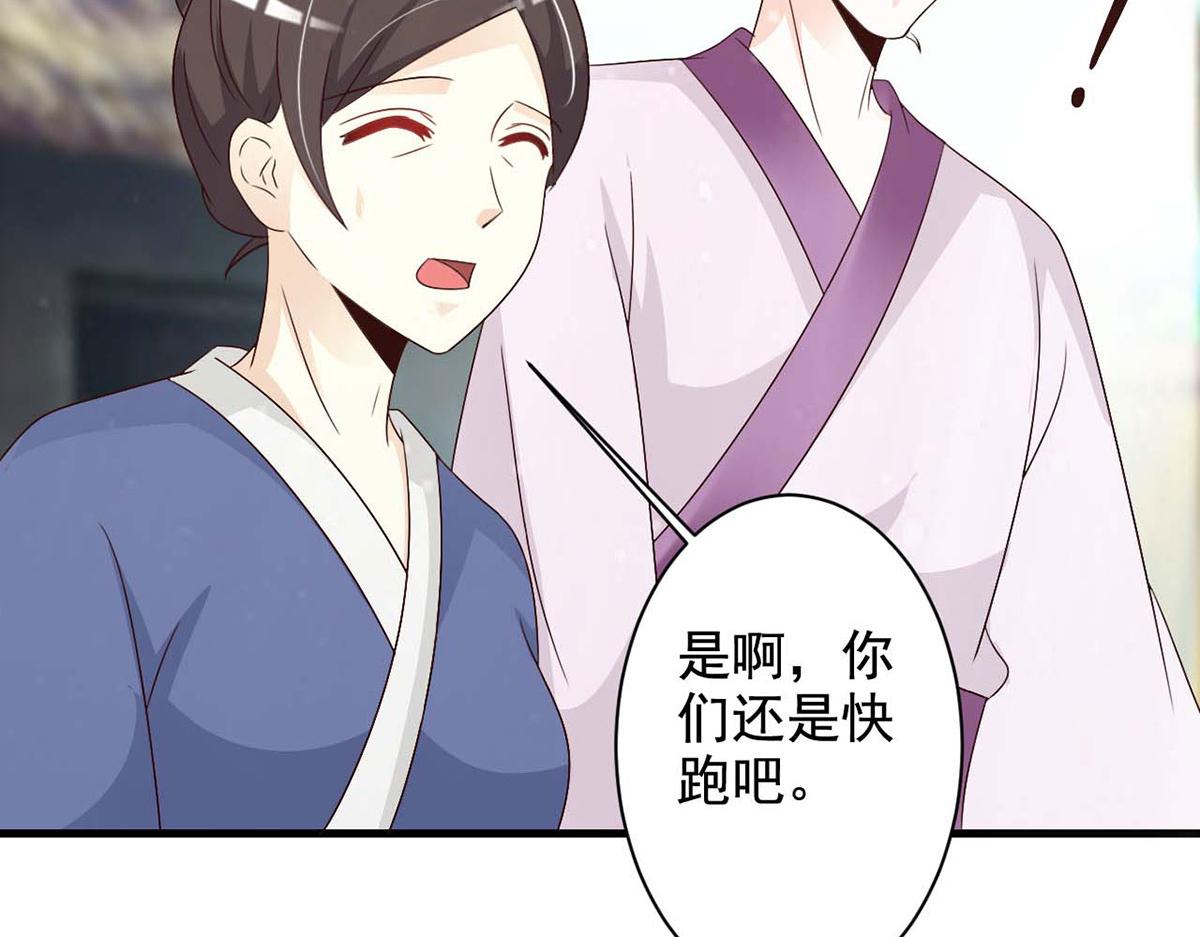 第64话(1/2)-第64话