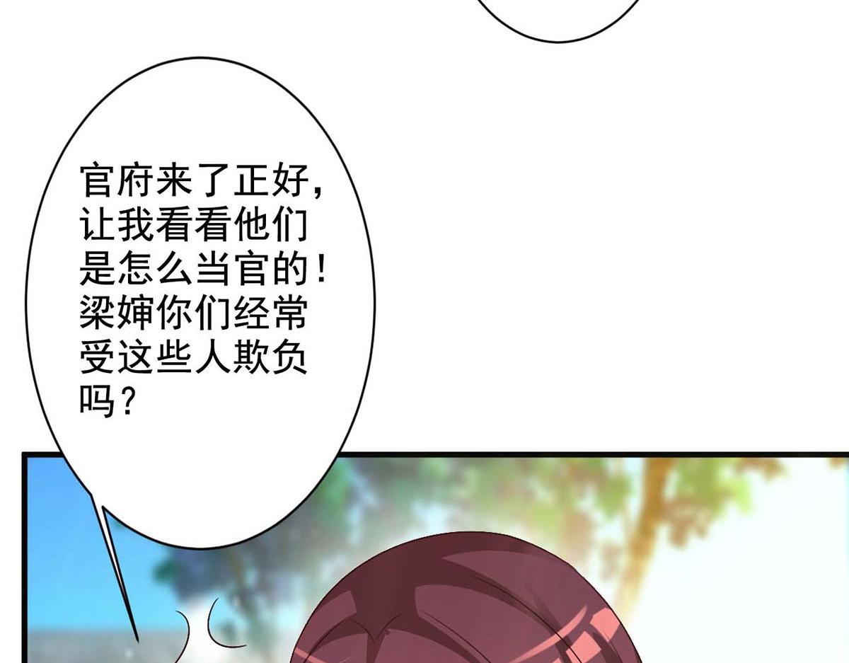 第64话(1/2)-第64话
