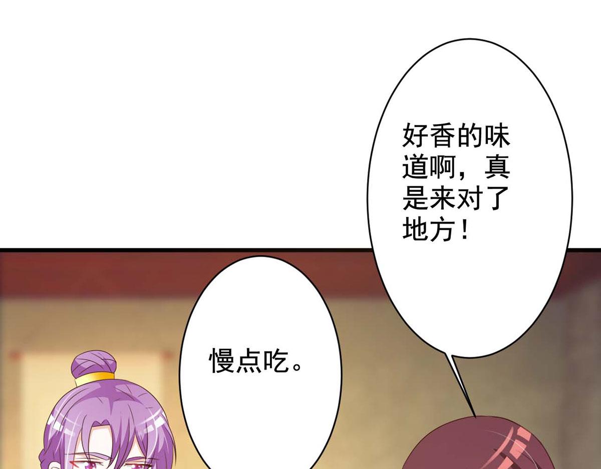 第64话(1/2)-第64话