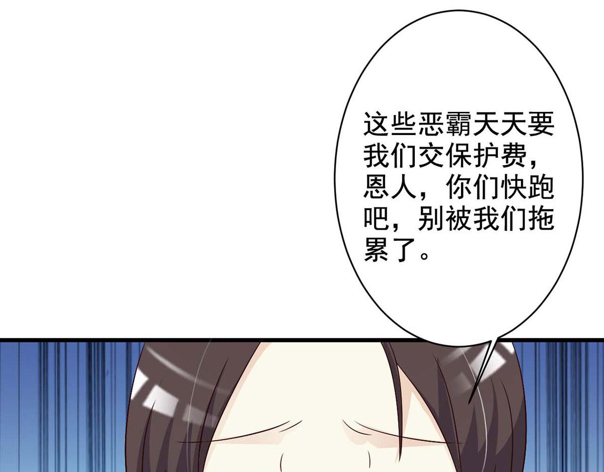 第64话(1/2)-第64话