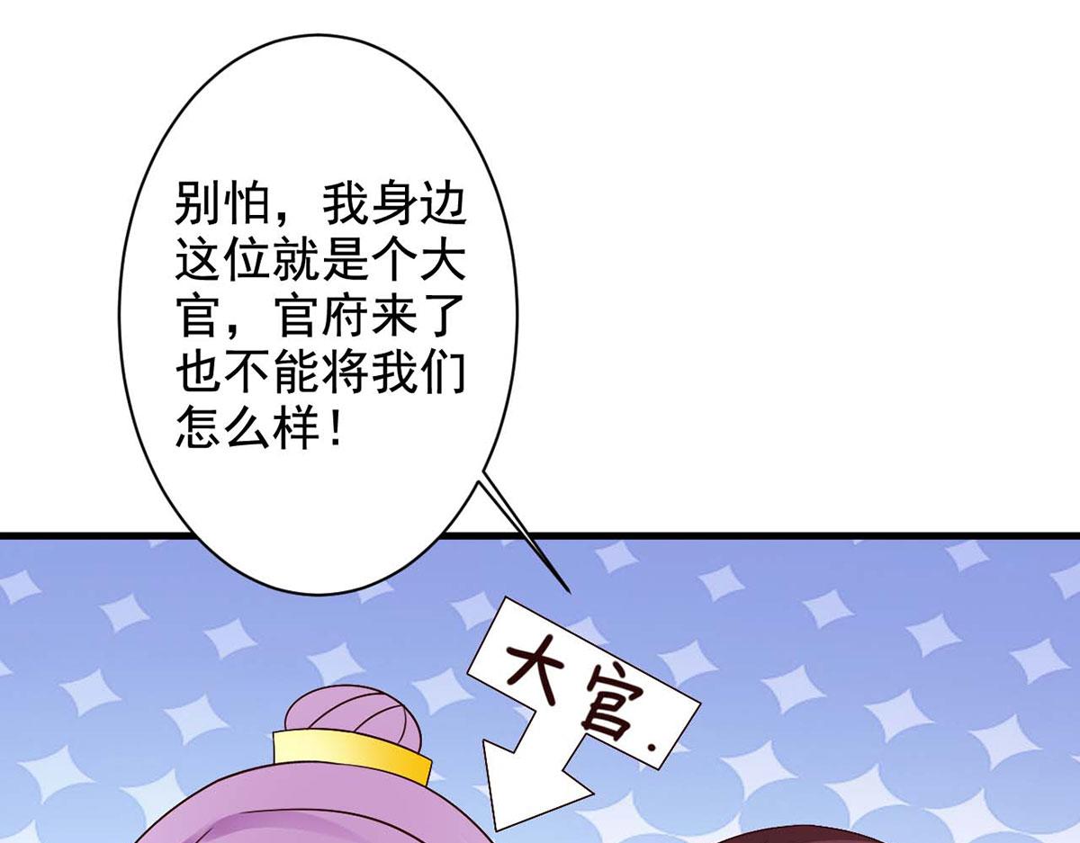 第64话(1/2)-第64话