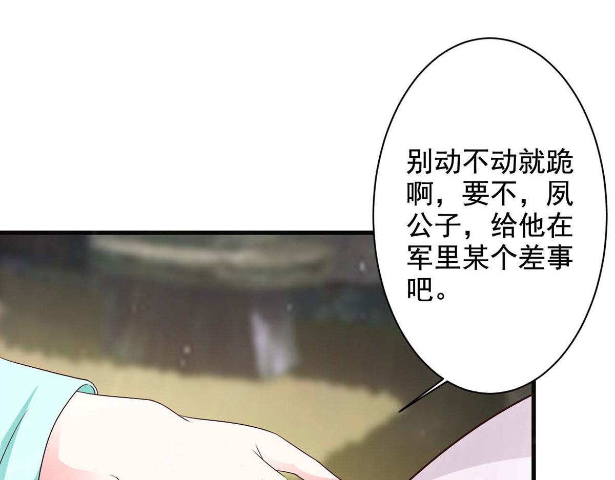 第64话(1/2)-第64话